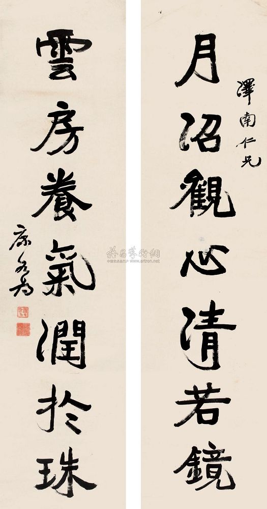 康有为 行书七言联 立轴137×33.5cm×2