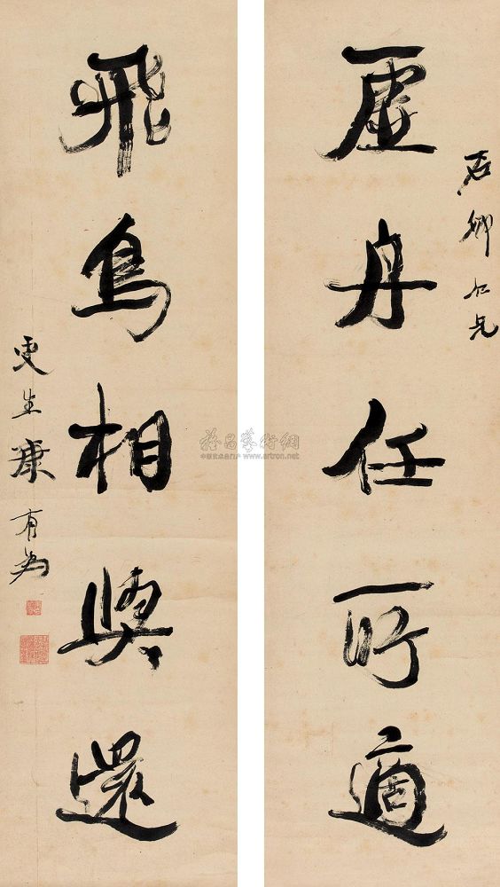 康有为 行书五言联 立轴107.5×29cm×2