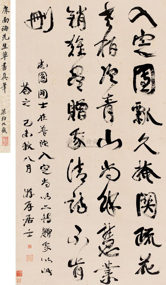 康有为 1919年作 行书七言诗 立轴144×77cm