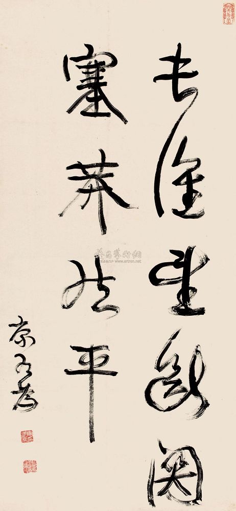 康有为 草书宋词句 立轴130×60cm