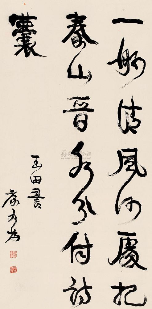 康有为 行书玉田词句 立轴143×71cm