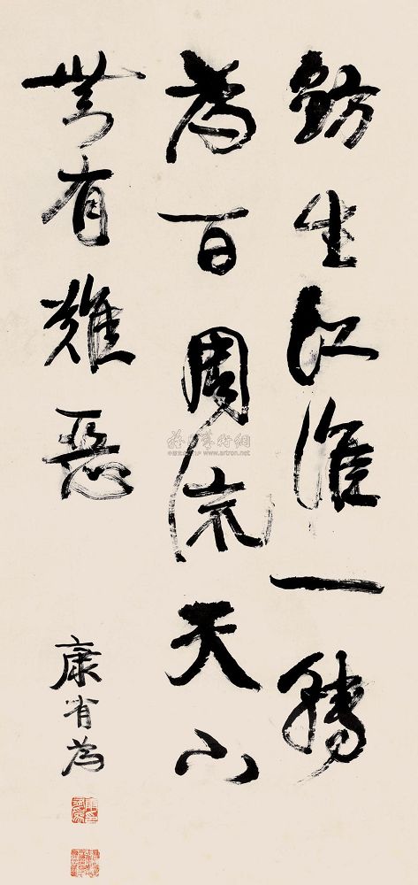康有为 行书诗句 立轴105×50cm