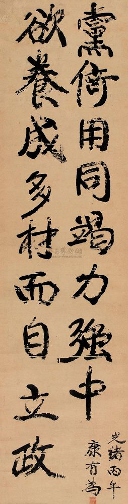 康有为 1906年作 行书杂论 立轴180×45cm