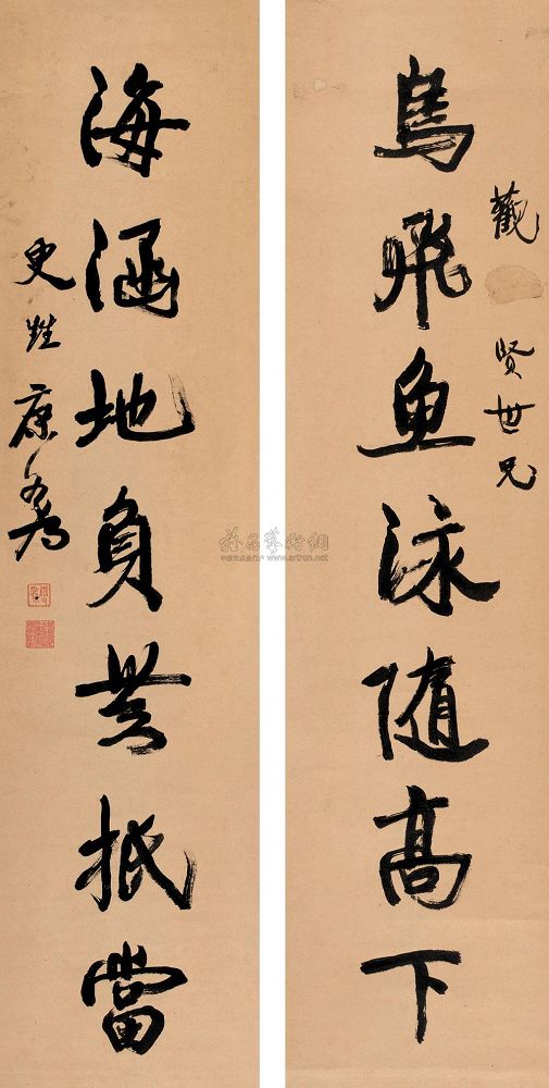 康有为 行书七言联 立轴133.5×32cm×2