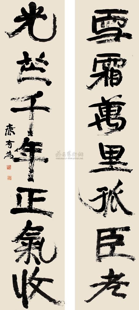 康有为 行书七言联 立轴233.5×50cm×2