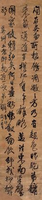 王铎 1651年作 草书叙怀帖 立轴