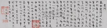 伊秉绶 1814年作 行书《自作诗二首》 镜心