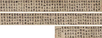 汪士鋐 1704年作 行书《日五色赋》 手卷