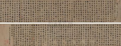 赵孟俯 1320年作 行书千字文卷 手卷