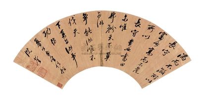 沈荃 行书临鲁公帖 镜心