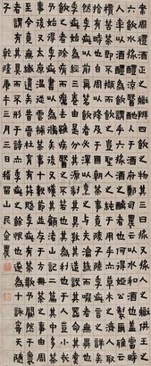 金农 1750年作 漆书杂论 立轴