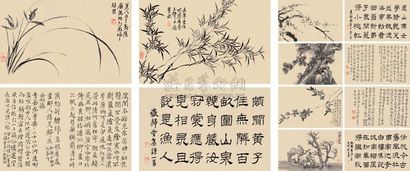 汪士慎 墨笔花卉册 册页 （十二开）