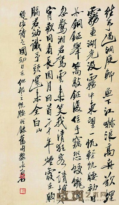 行书诗四首 54×32cm