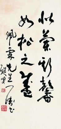 书法