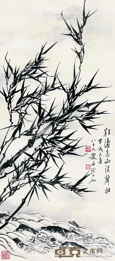 劲竹 96×44cm