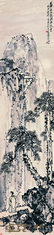 苏长公夜游承天寺 138×33cm