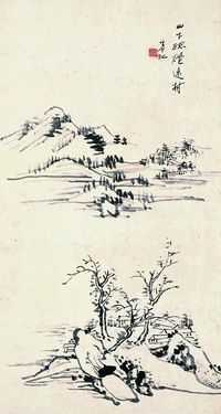 山下孤烟远村