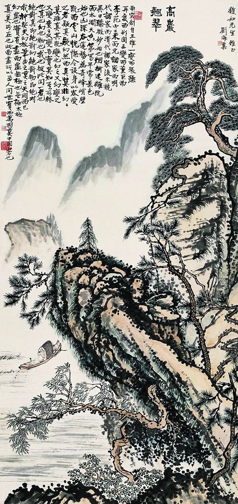 高岩翘翠136×66cm