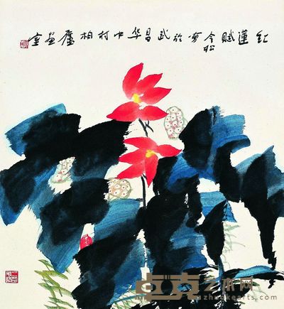 红莲赋 68×68cm