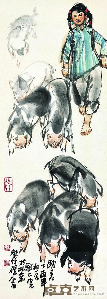 踏春 70×26cm