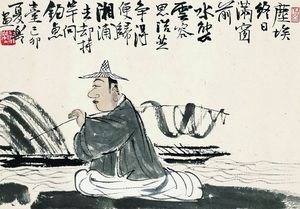 渔夫