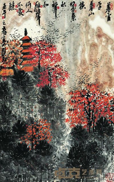 暮山秋雁 68×44cm
