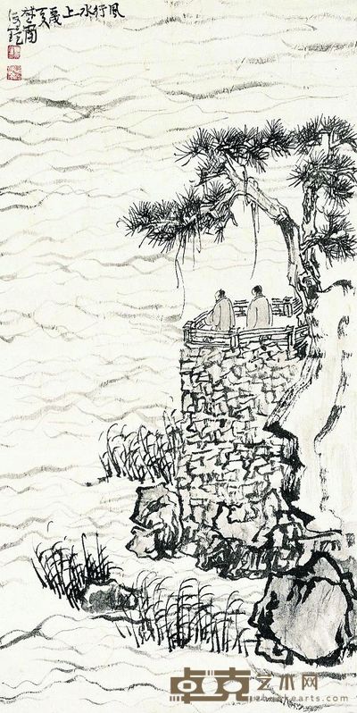 风行水上 68×34cm