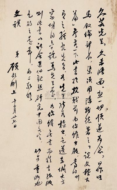 手札
