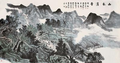 龙瑞 张复兴 满维起 范 扬 赵卫 韩敬伟 林容生 张谷旻 李晓松 石峰 等 山水清音 镜片