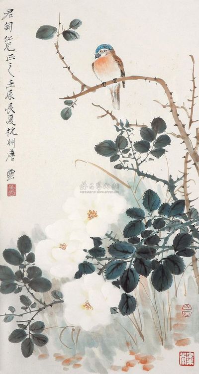 唐云 登高图 镜框