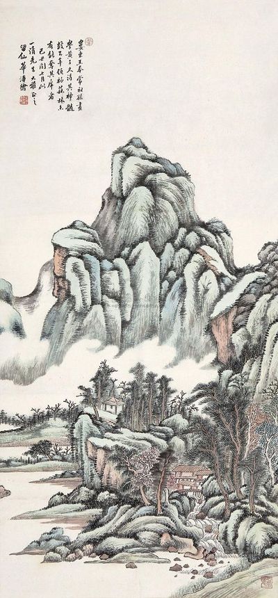 华溥 山高水长 镜片