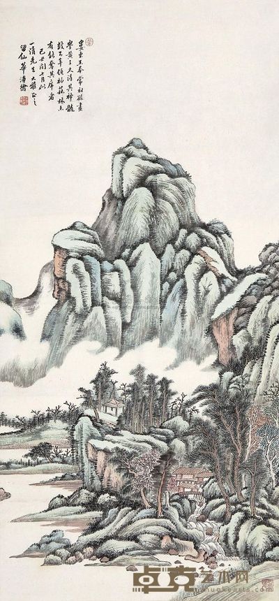 华溥 山高水长 镜片 94×44cm