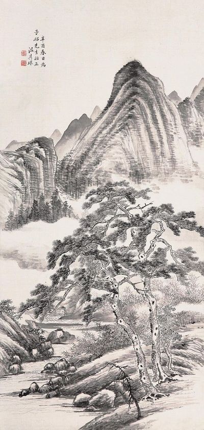 温其球 松风高壑 立轴