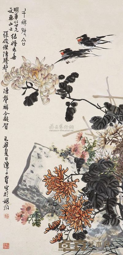 陈子奋 菊石双燕图 立轴 89×44cm