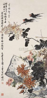 陈子奋 菊石双燕图 立轴