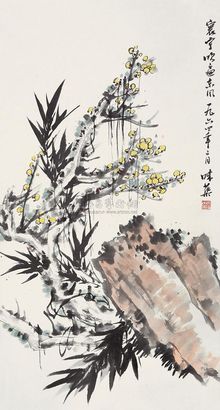 郭味蕖 东风吹 立轴