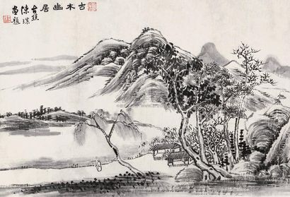 陈璞 古木幽居图 镜片