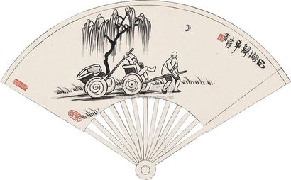 丰子恺 西湖归车 镜片