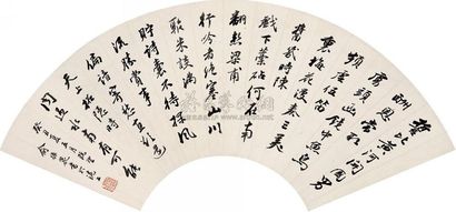 俞振飞 书法 镜片