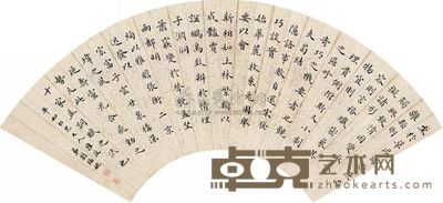 刘福姚 楷书扇面 镜片 18×52cm