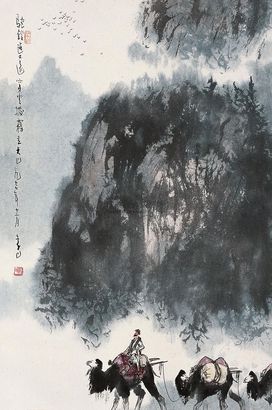 李山 1977年作 驼铃近又远 立轴