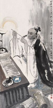 王西京 甲子(1984年)作 司马迁像 立轴