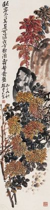 赵云壑 丙子（1936年）作 秋容图 立轴