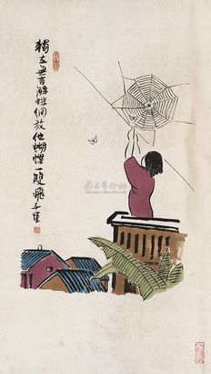 丰子恺 解网放蝶图 立轴