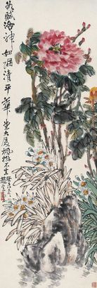 赵云壑 癸未（1943年）作 花开富贵 立轴