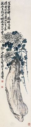 王个簃 菊石图 立轴