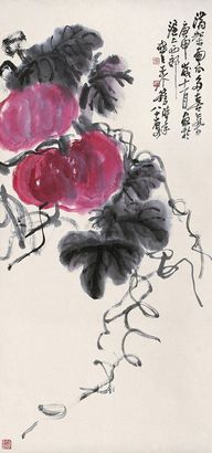 王个簃 庚申（1980年）作 南瓜 立轴