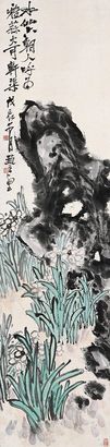 赵云壑 戊辰（1928年）作 水仙 立轴