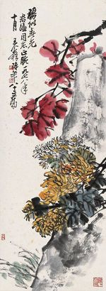 王个簃 1978年作 胜似春光 立轴