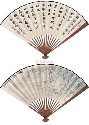 俞明 魏戫 浣纱女 楷书 成扇
